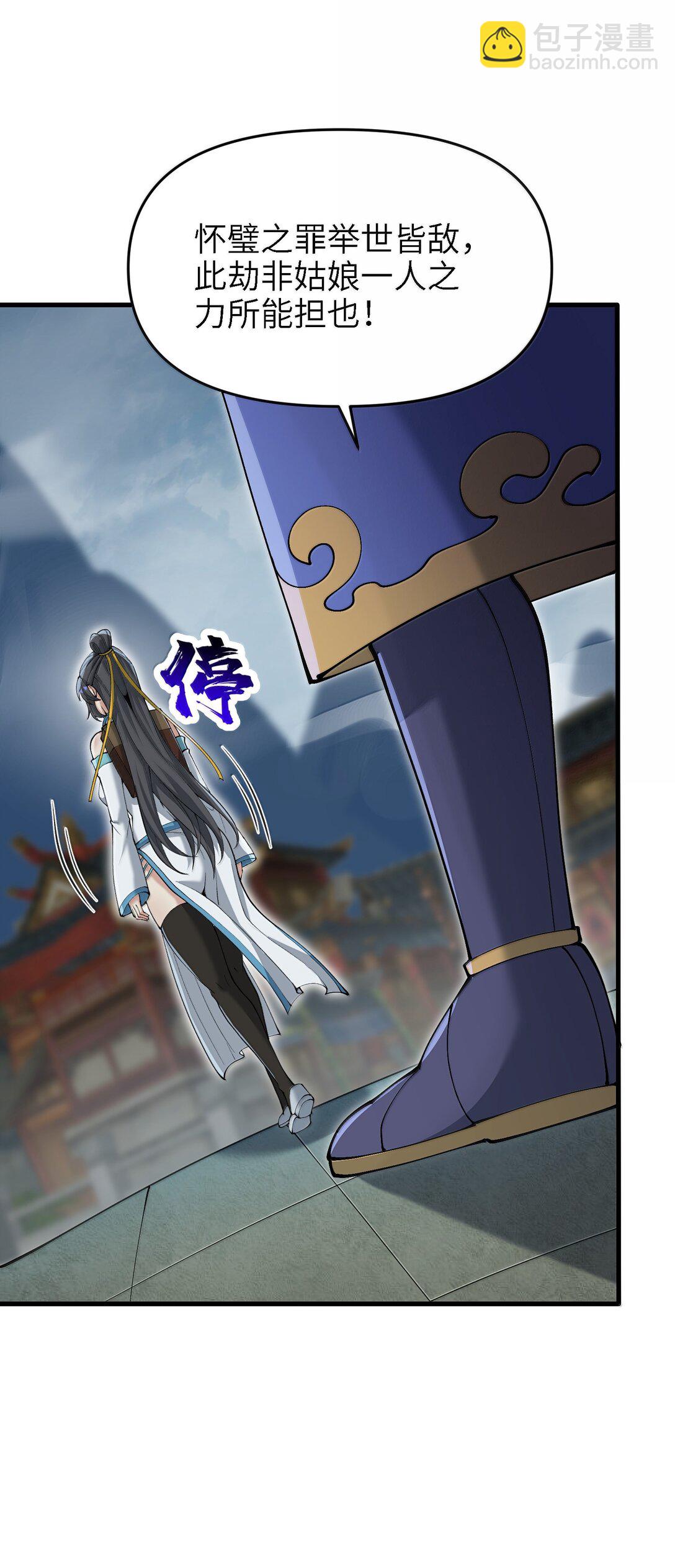 100 这是正常生理反应(1/2)-第107话