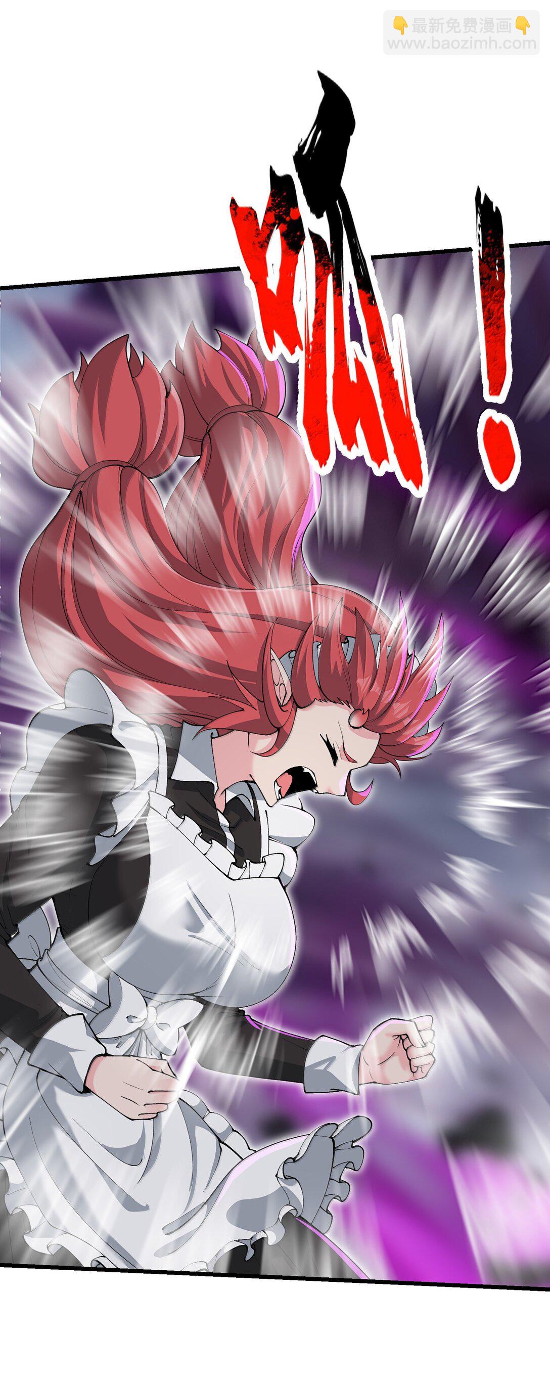 100 这是正常生理反应(1/2)-第107话