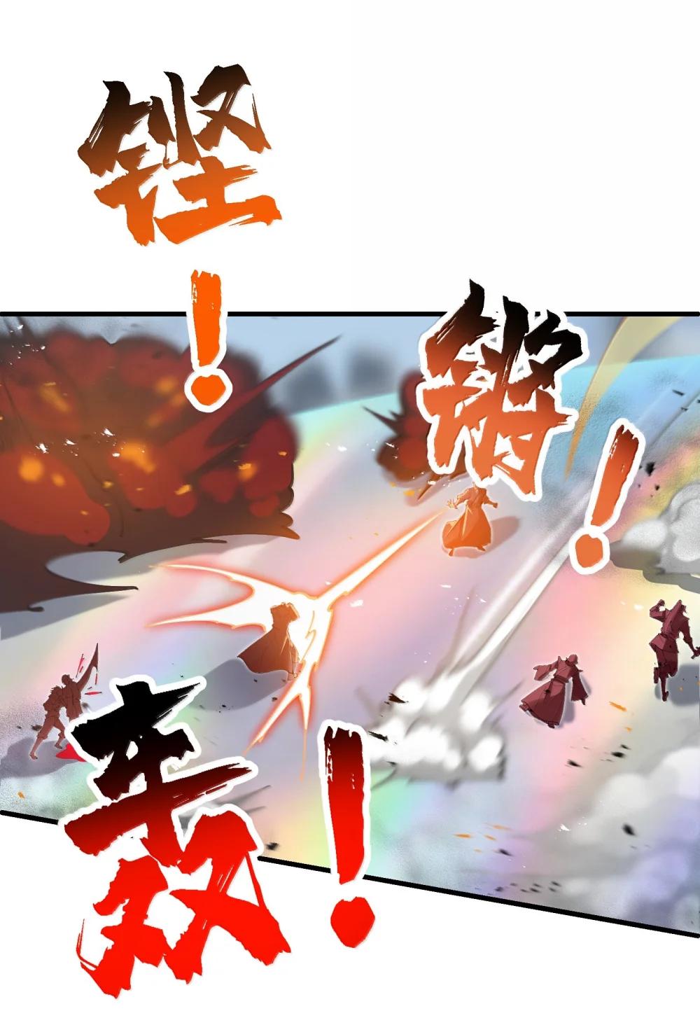 102 乱斗(1/2)-第109话