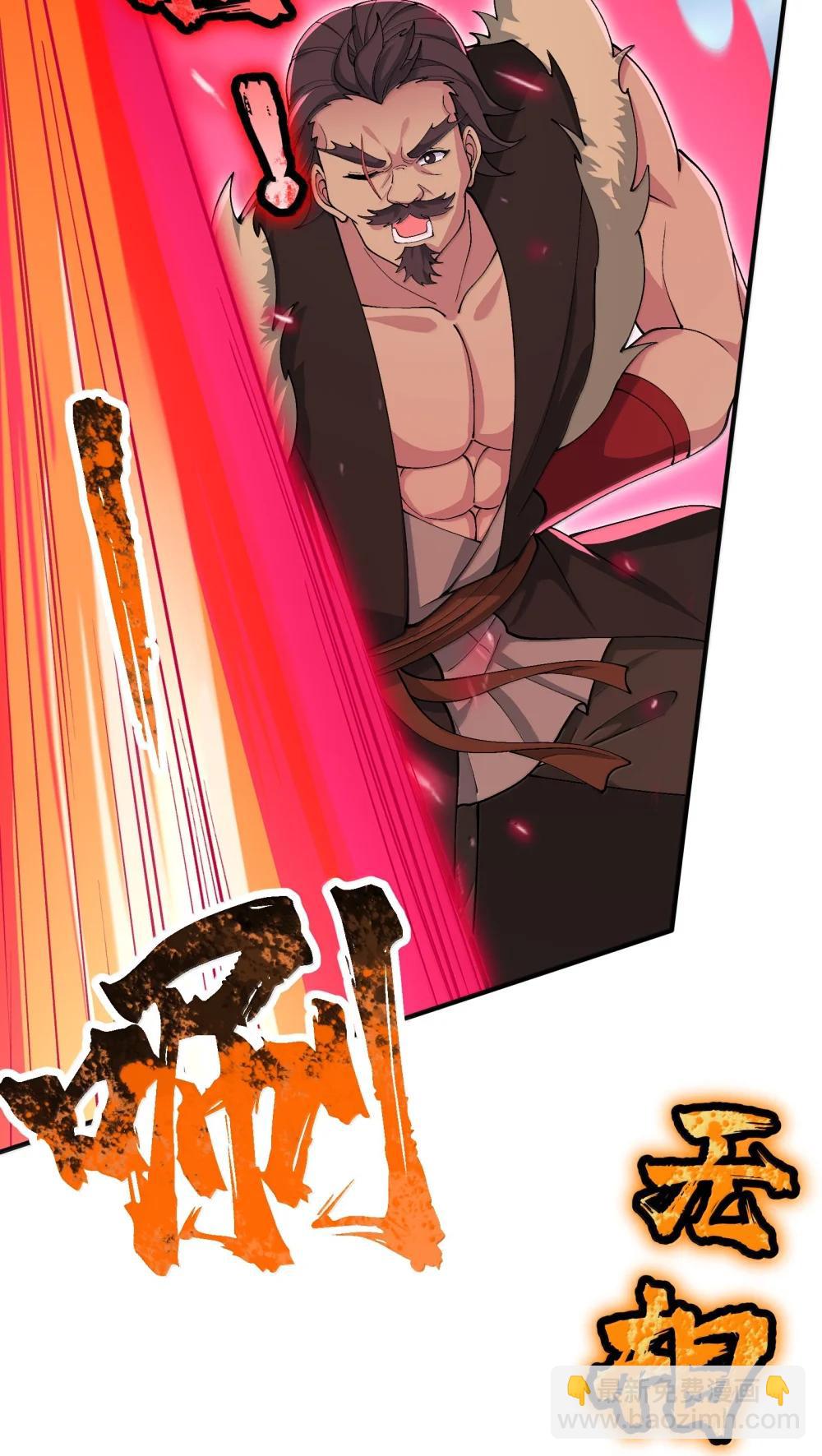 102 乱斗(1/2)-第109话