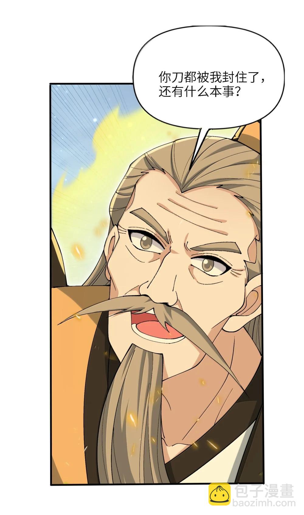 102 乱斗(1/2)-第109话