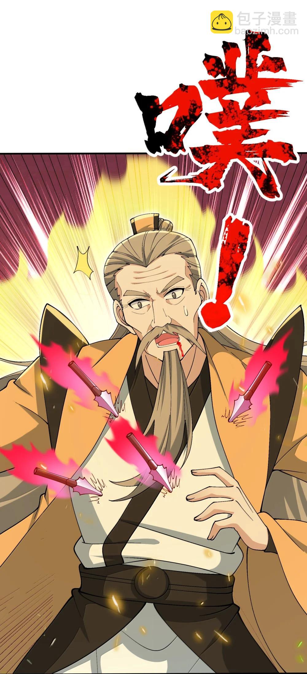 102 乱斗(1/2)-第109话