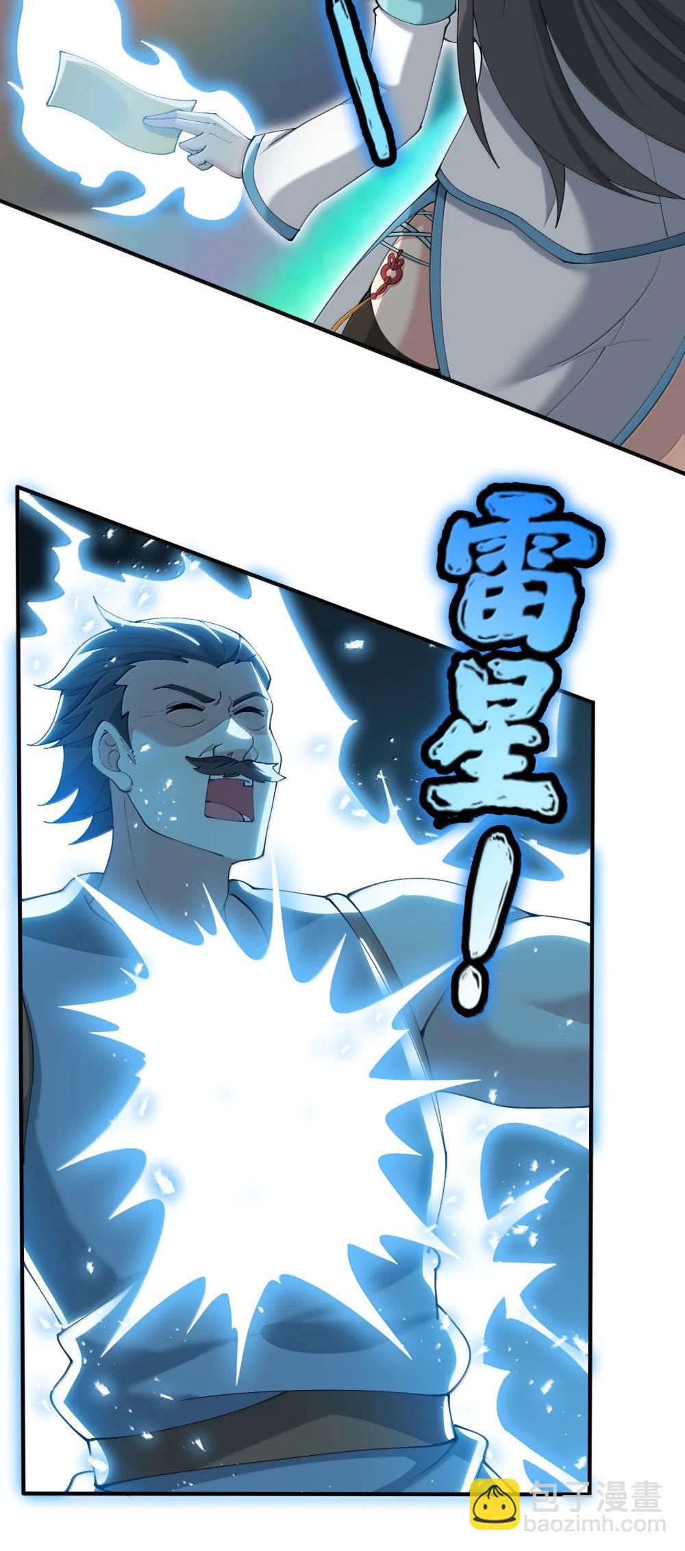 102 乱斗(1/2)-第109话