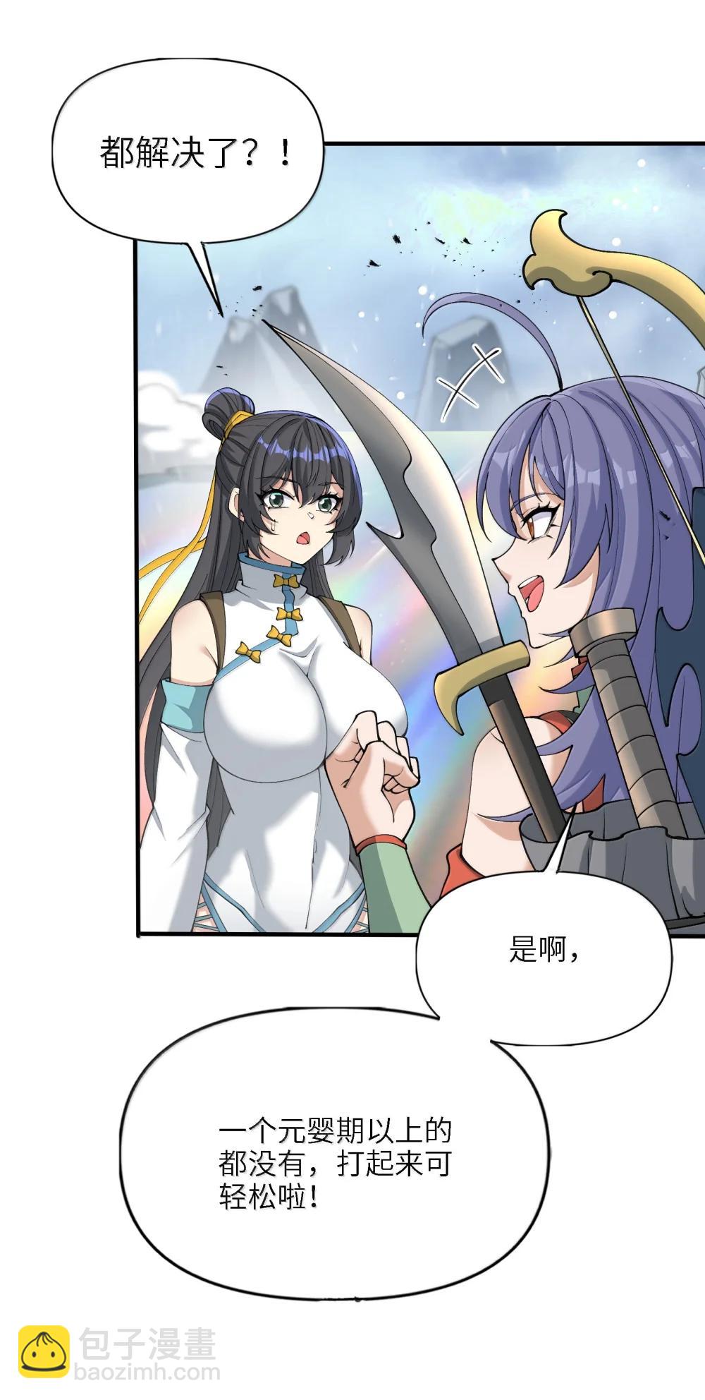 102 乱斗(1/2)-第109话