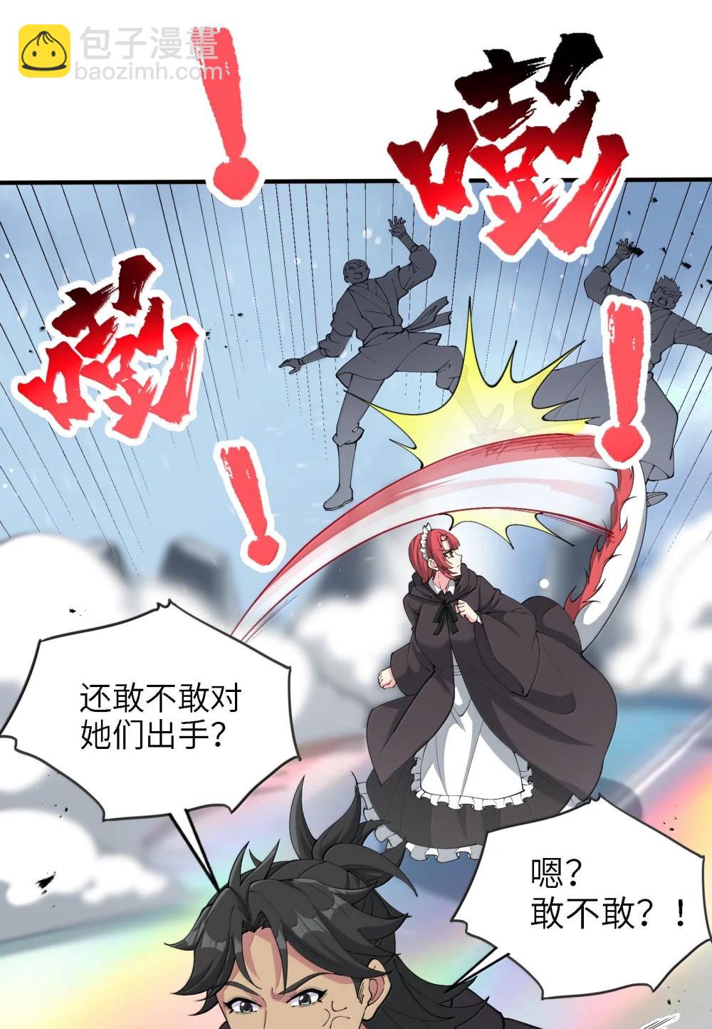 102 乱斗(1/2)-第109话