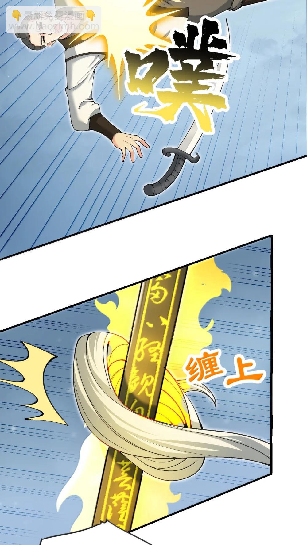 102 乱斗(1/2)-第109话