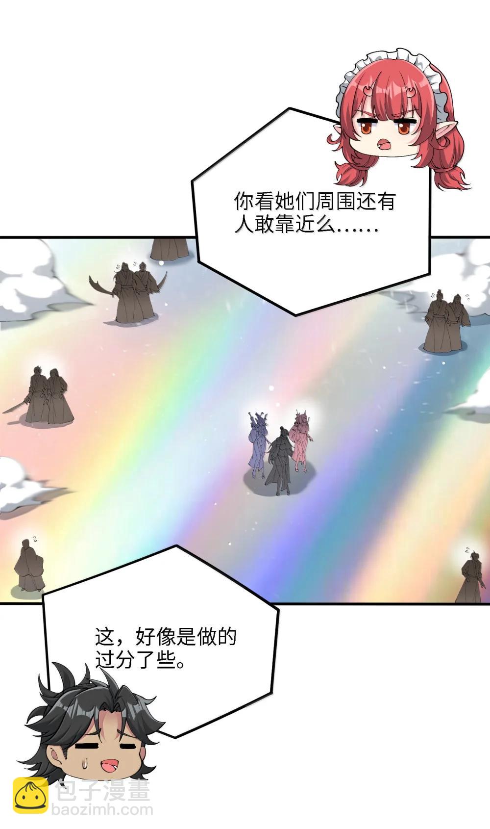 102 乱斗(1/2)-第109话