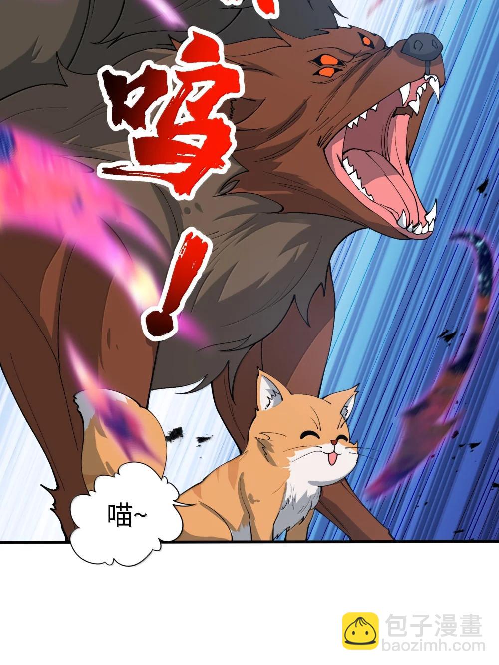 102 乱斗(1/2)-第109话