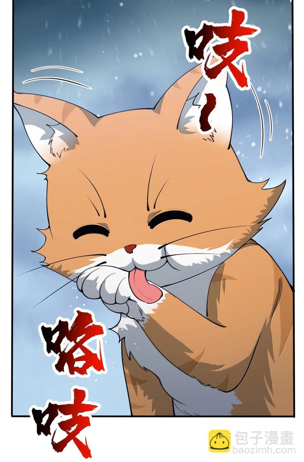 102 乱斗(1/2)-第109话