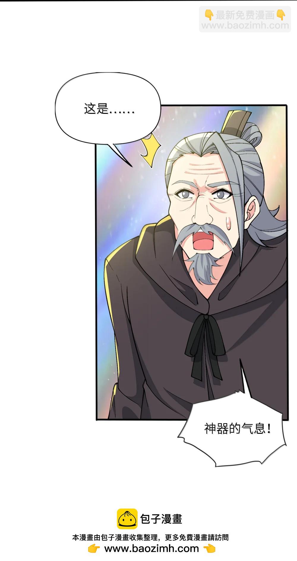 102 乱斗(1/2)-第109话