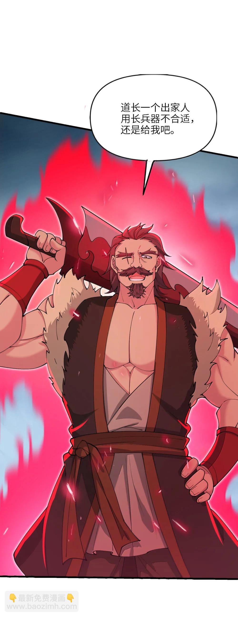 102 乱斗(1/2)-第109话