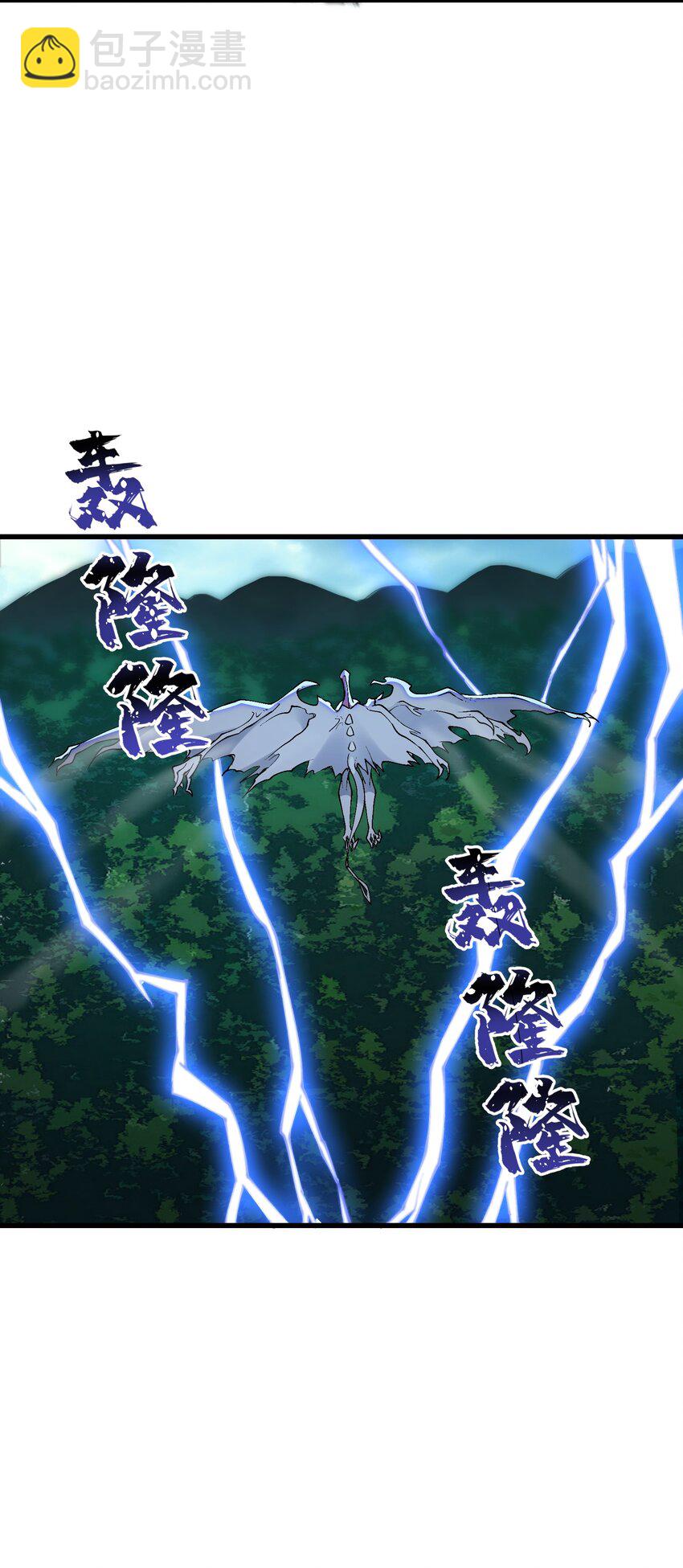 14 妖帝歼灭战(1/2)-第15话