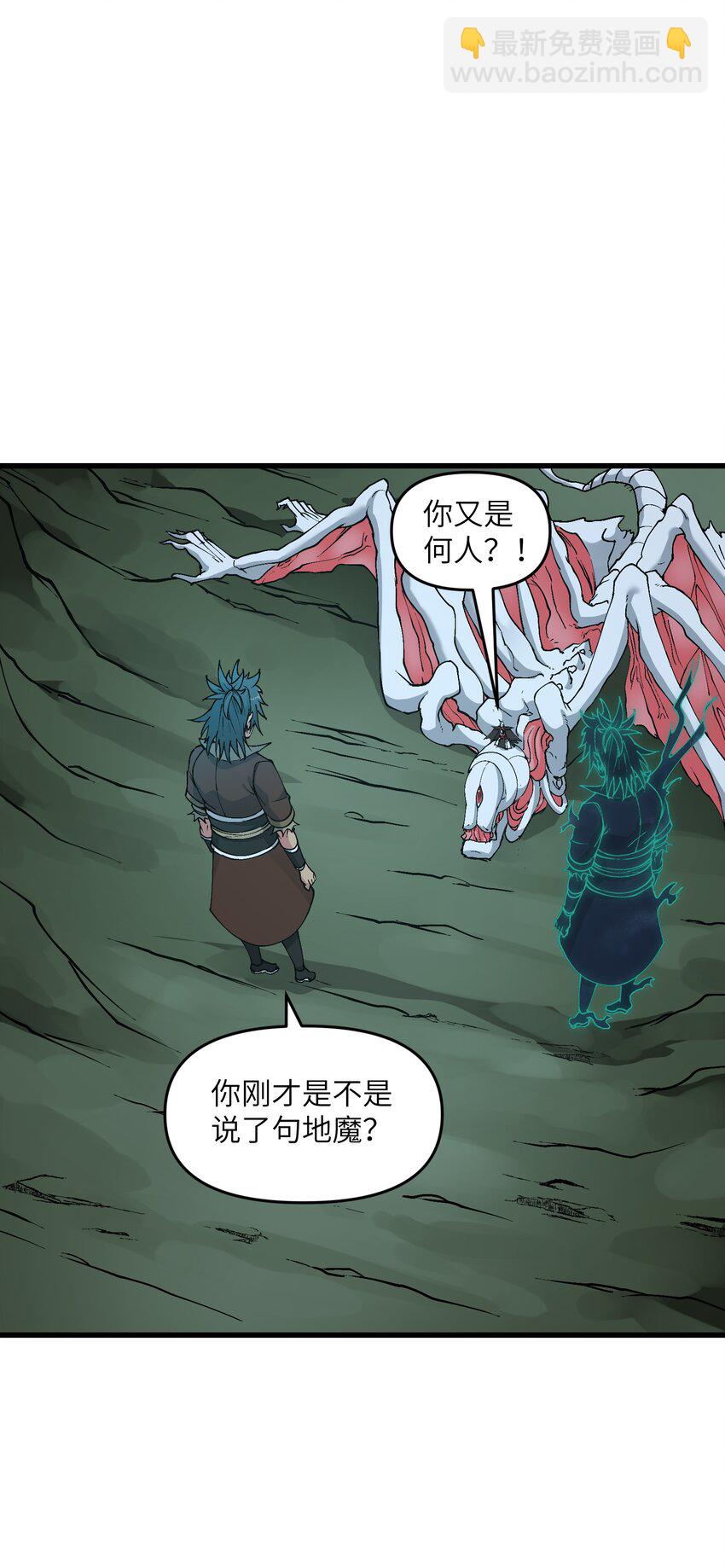 14 妖帝歼灭战(1/2)-第15话