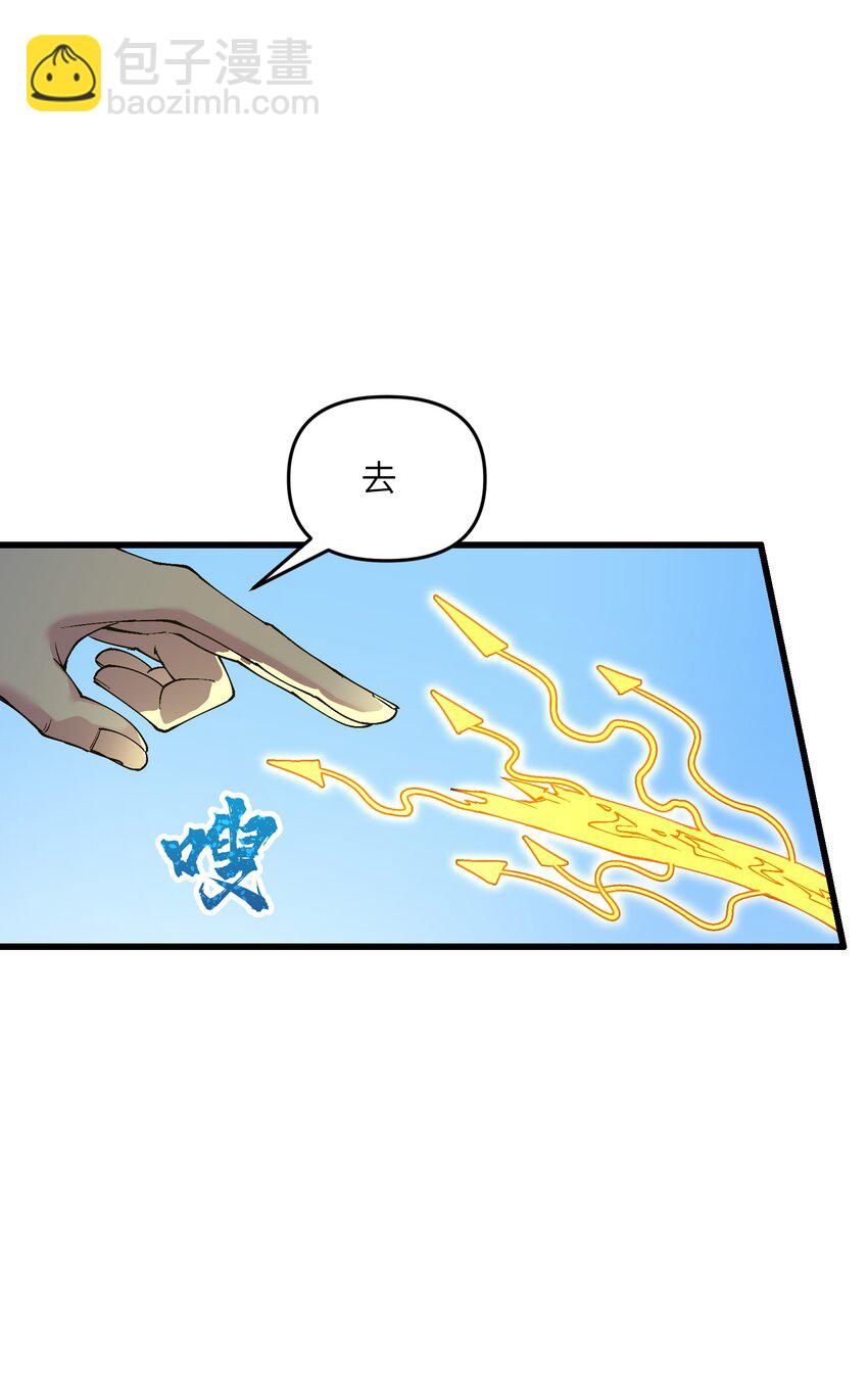 14 妖帝歼灭战(1/2)-第15话