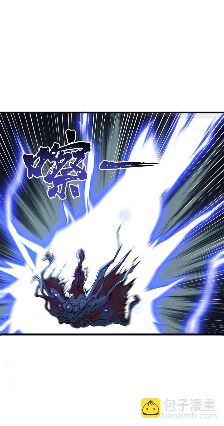 14 妖帝歼灭战(1/2)-第15话