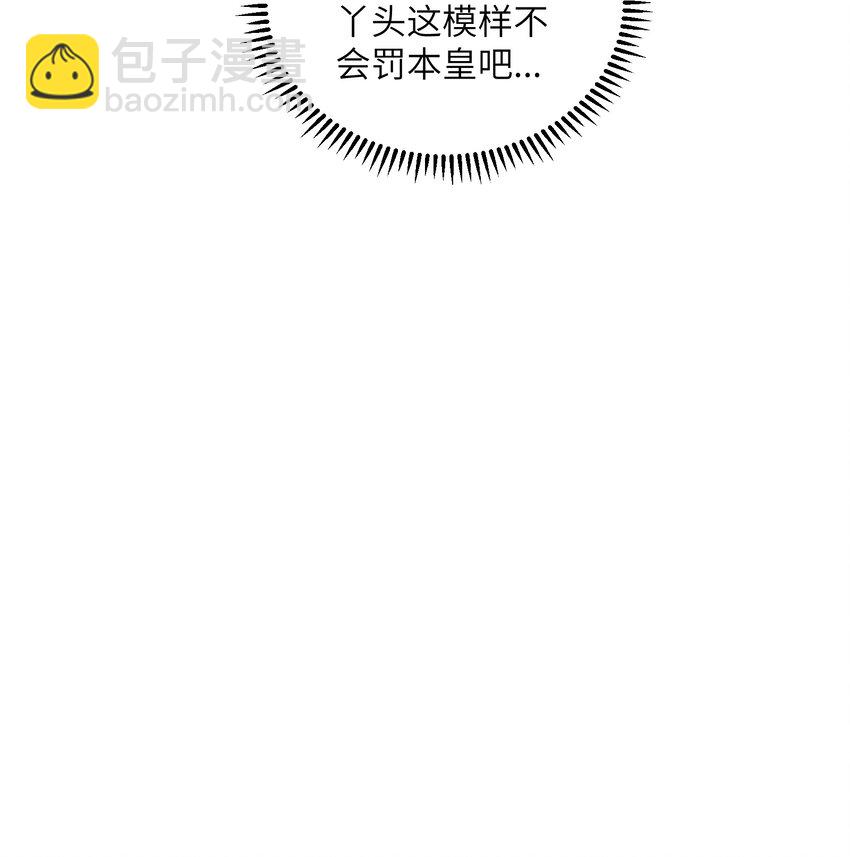 14 妖帝歼灭战(1/2)-第15话