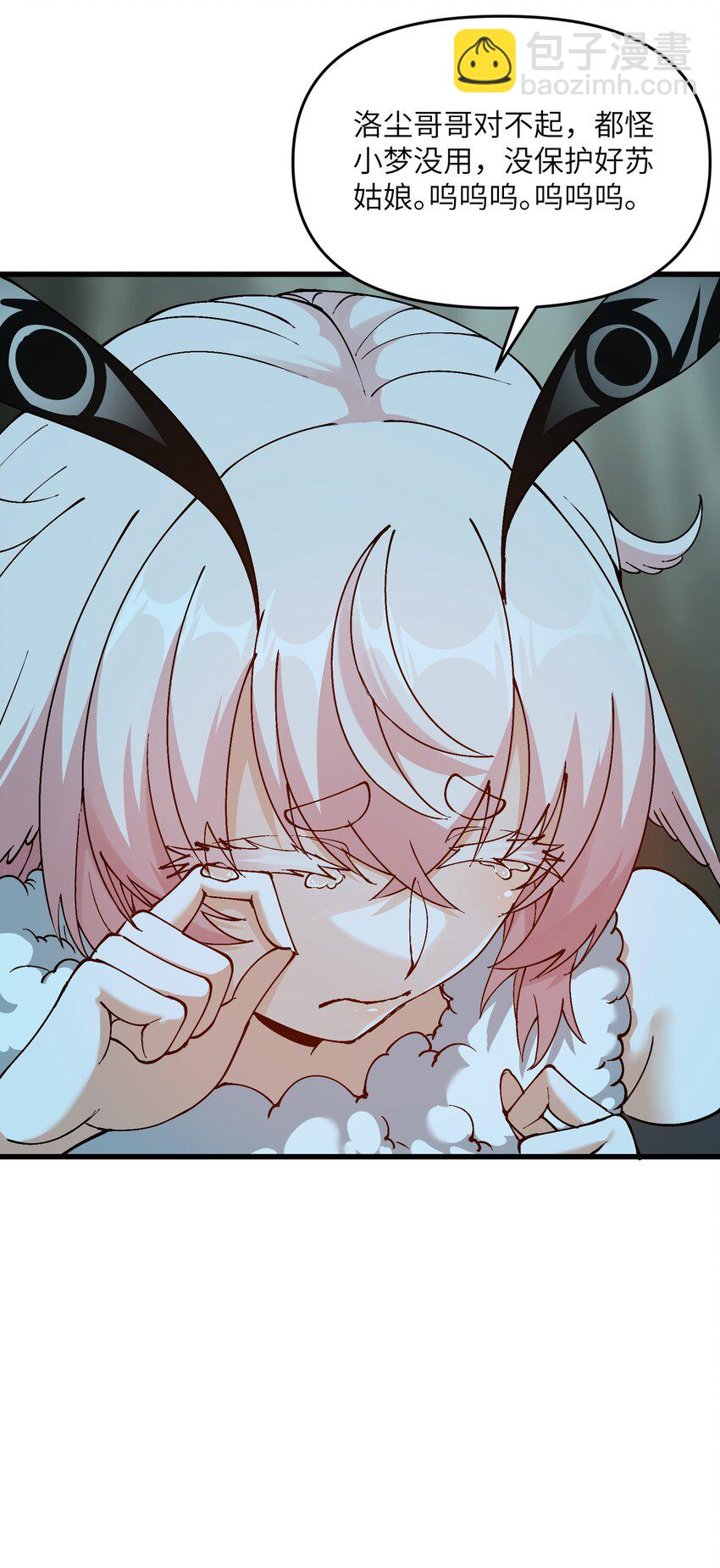 14 妖帝歼灭战(1/2)-第15话