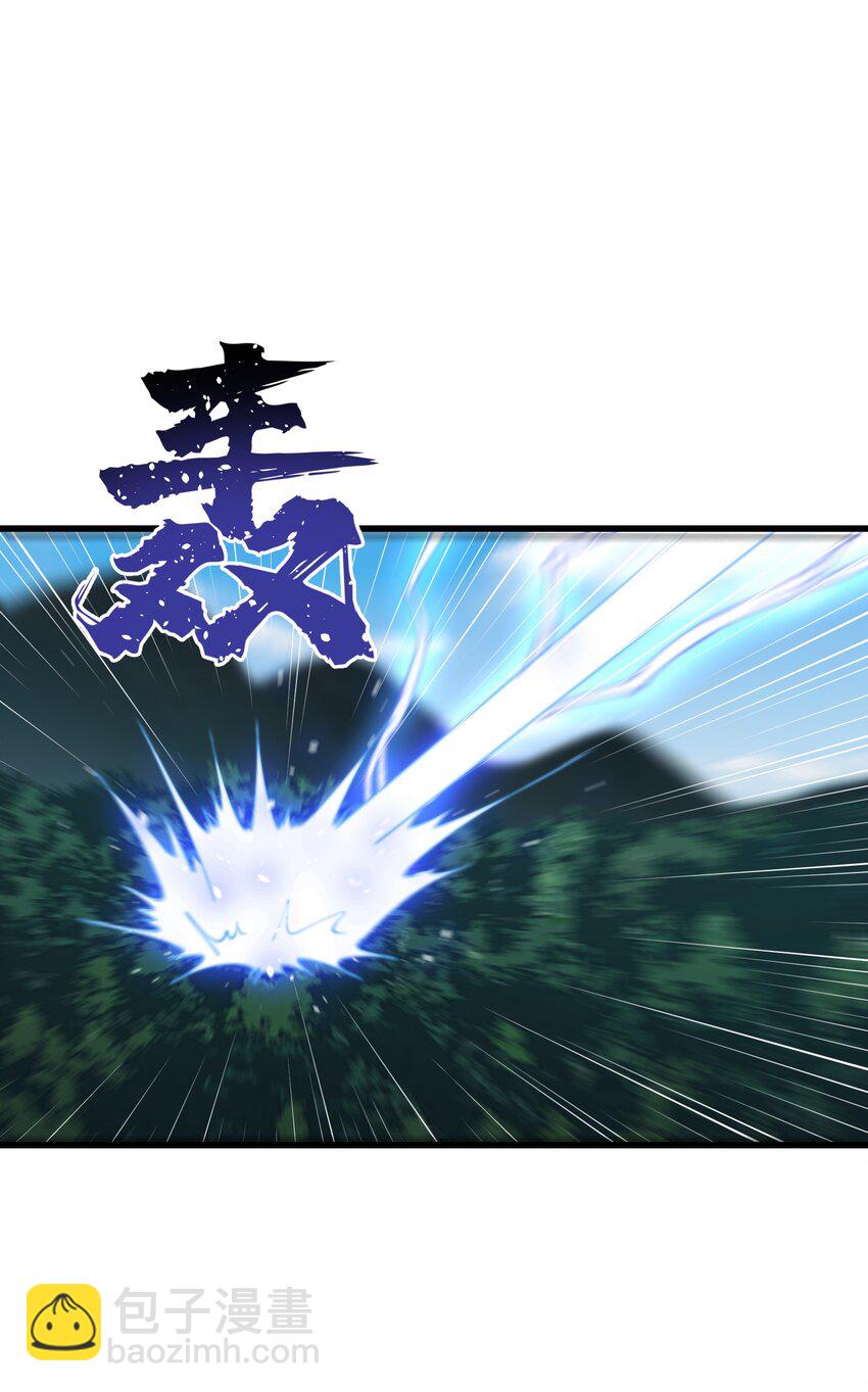 14 妖帝歼灭战(1/2)-第15话