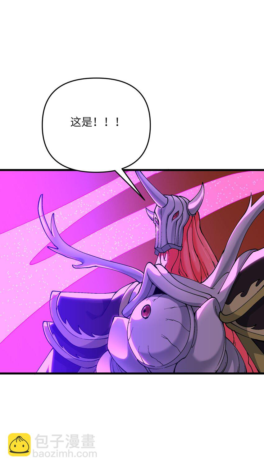 14 妖帝歼灭战(1/2)-第15话