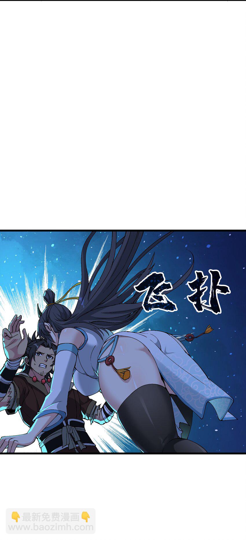 14 妖帝歼灭战(1/2)-第15话