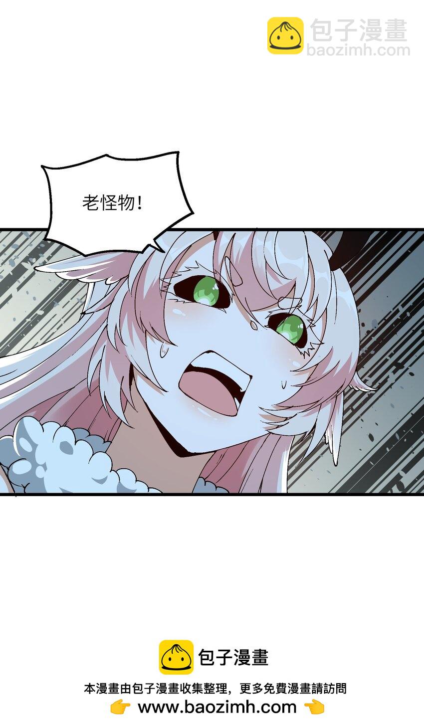 14 妖帝歼灭战(1/2)-第15话