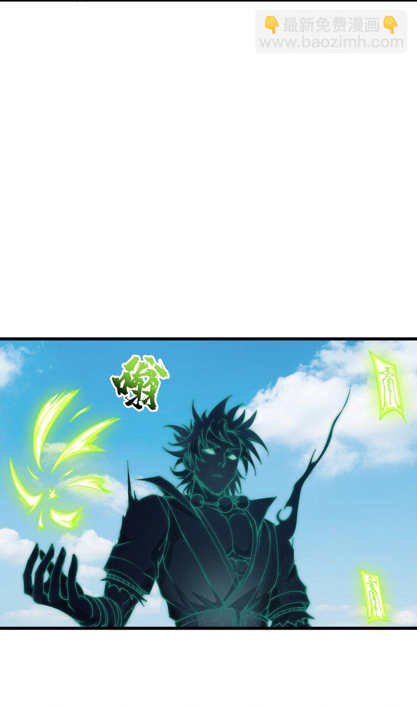 14 妖帝歼灭战(1/2)-第15话