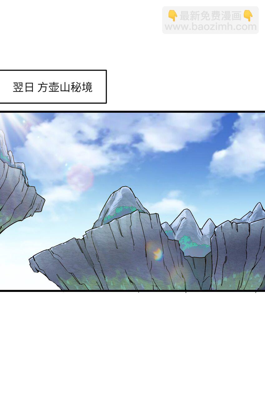 16 极乐宫耍笛人(1/2)-第17话