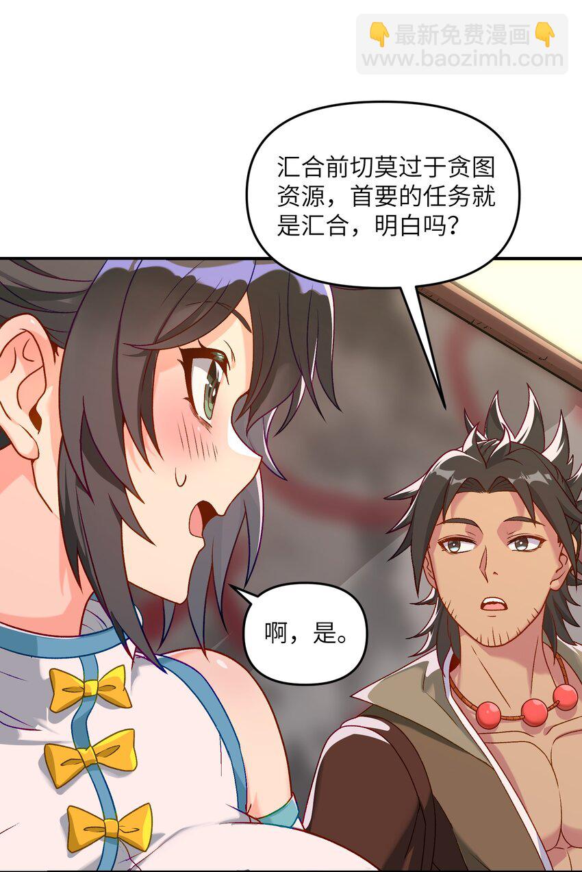 16 极乐宫耍笛人(1/2)-第17话