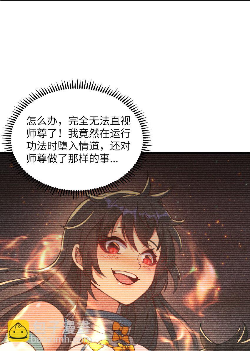 16 极乐宫耍笛人(1/2)-第17话