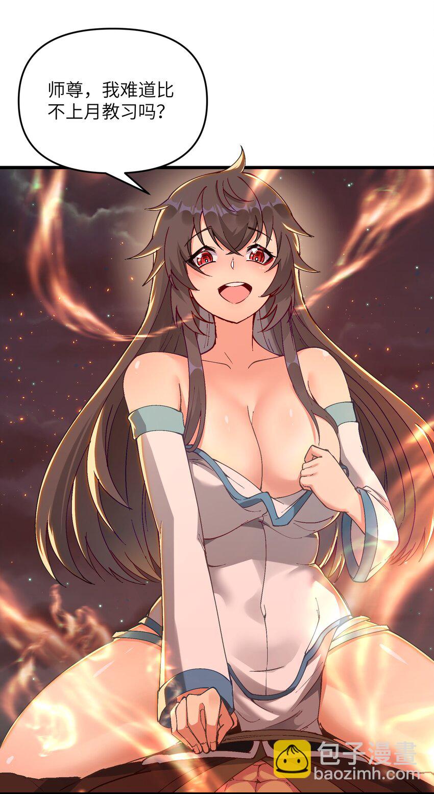 16 极乐宫耍笛人(1/2)-第17话