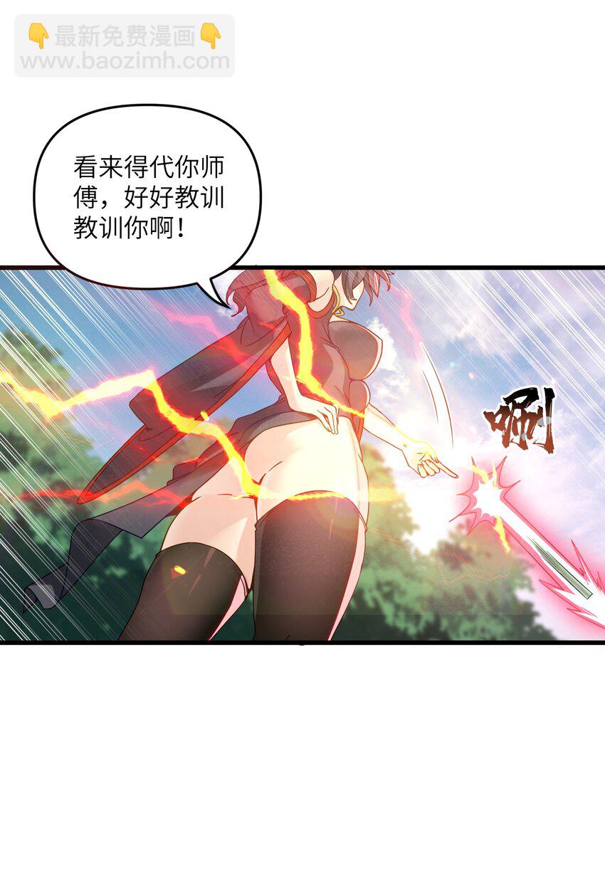 16 极乐宫耍笛人(1/2)-第17话