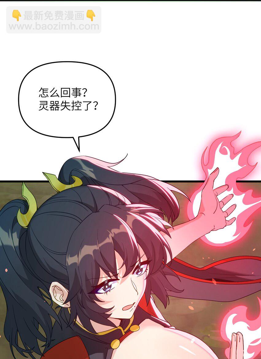 16 极乐宫耍笛人(1/2)-第17话