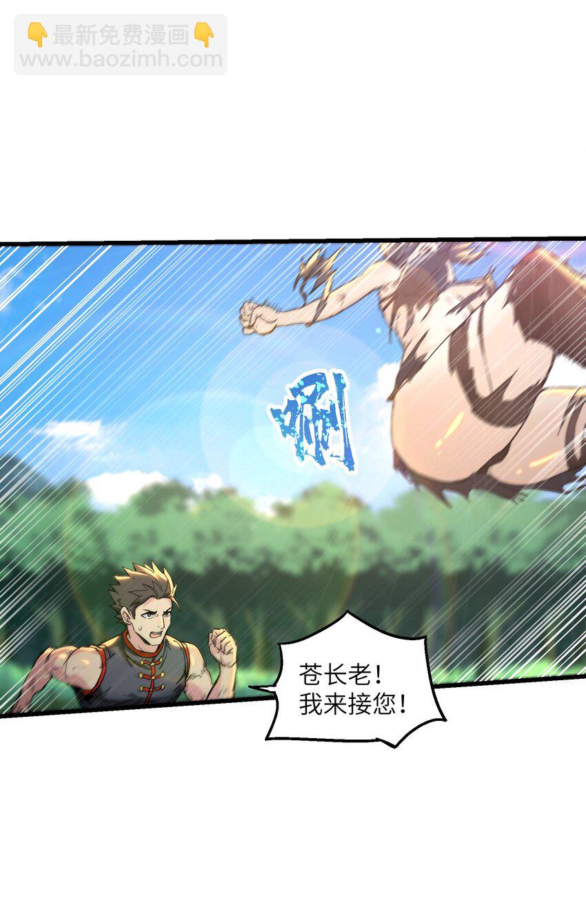 16 极乐宫耍笛人(1/2)-第17话