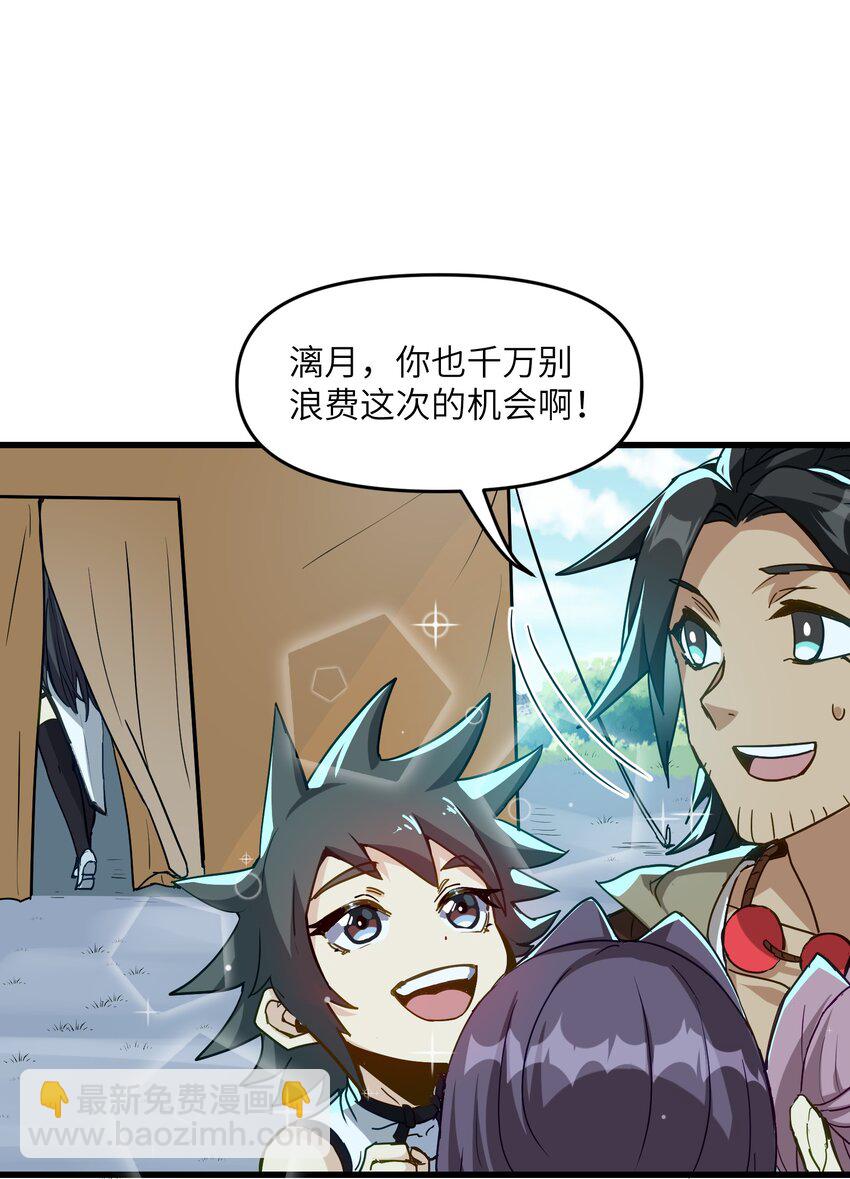 16 极乐宫耍笛人(1/2)-第17话