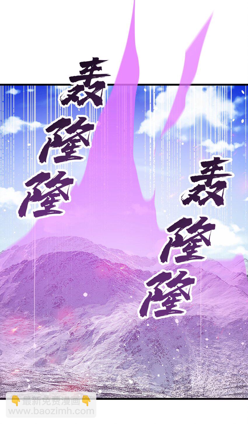 16 极乐宫耍笛人(1/2)-第17话