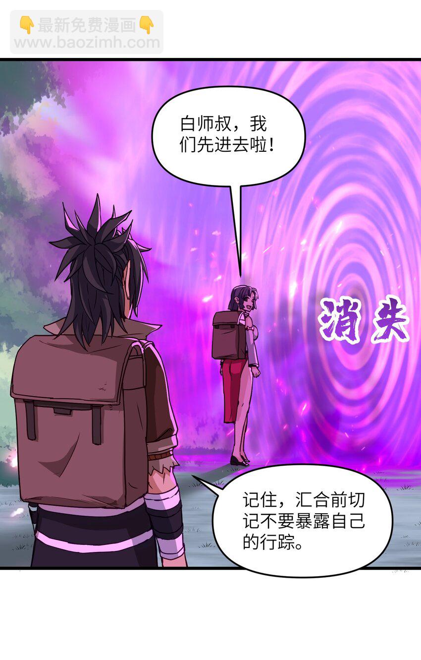 16 极乐宫耍笛人(1/2)-第17话