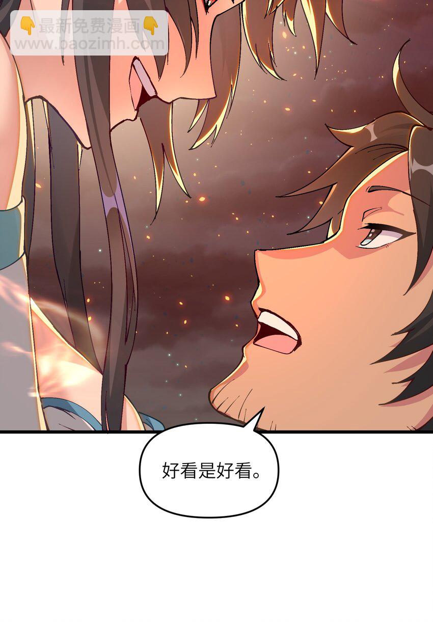 16 极乐宫耍笛人(1/2)-第17话