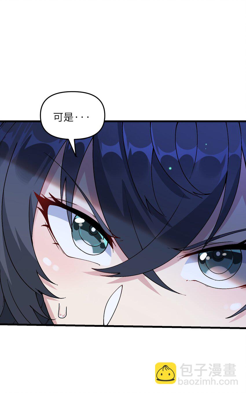 18 魂祖现世(1/2)-第19话