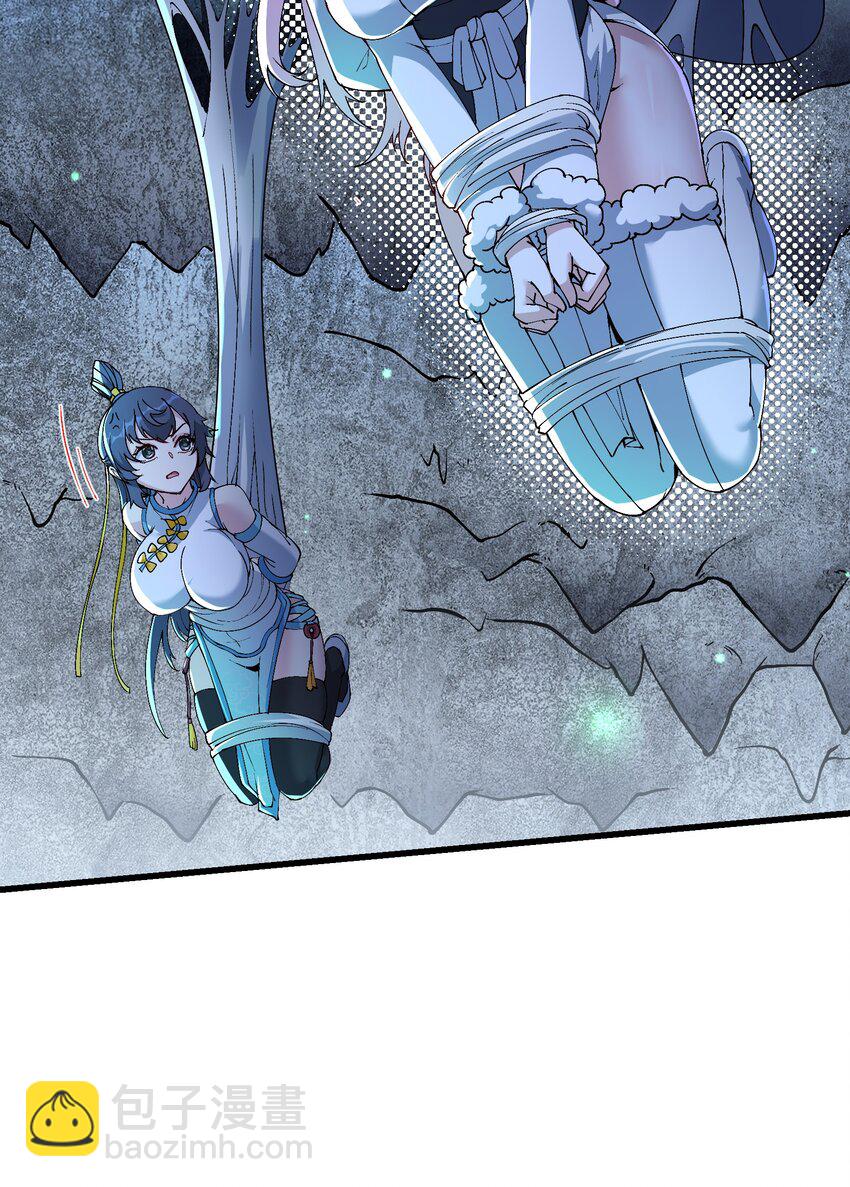 18 魂祖现世(1/2)-第19话