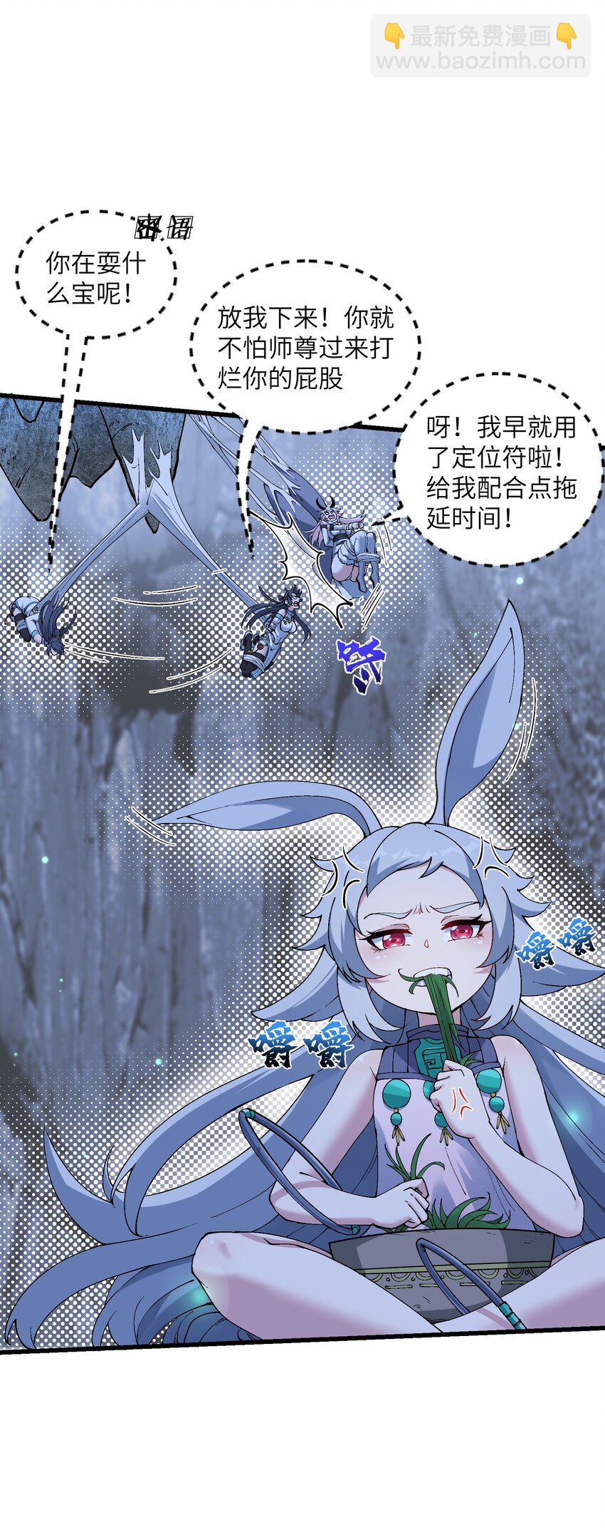 18 魂祖现世(1/2)-第19话