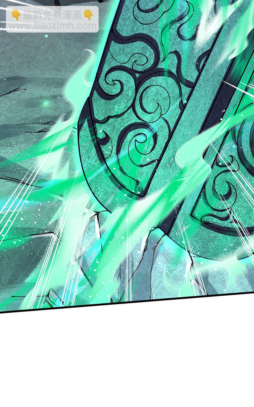 18 魂祖现世(1/2)-第19话