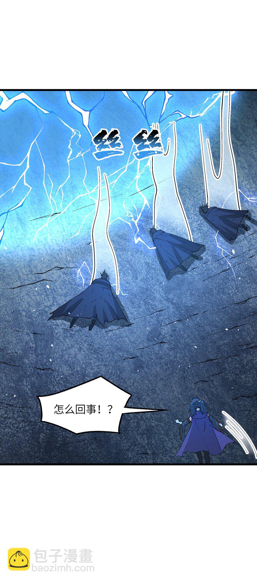 18 魂祖现世(1/2)-第19话