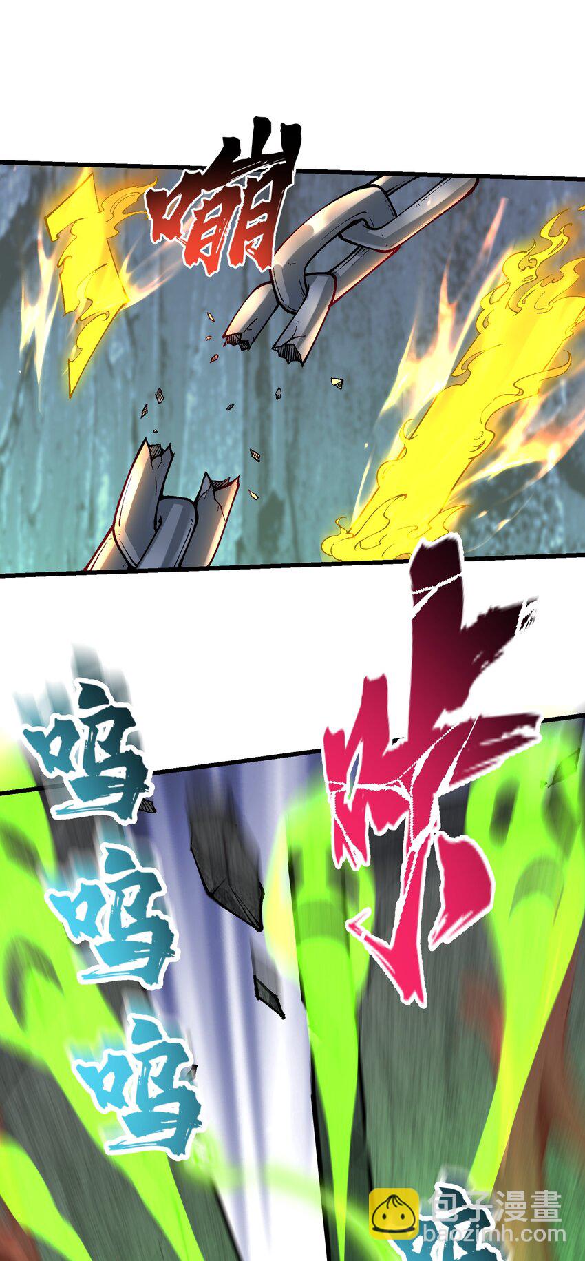 18 魂祖现世(1/2)-第19话