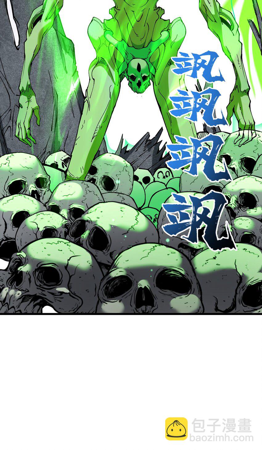 18 魂祖现世(1/2)-第19话