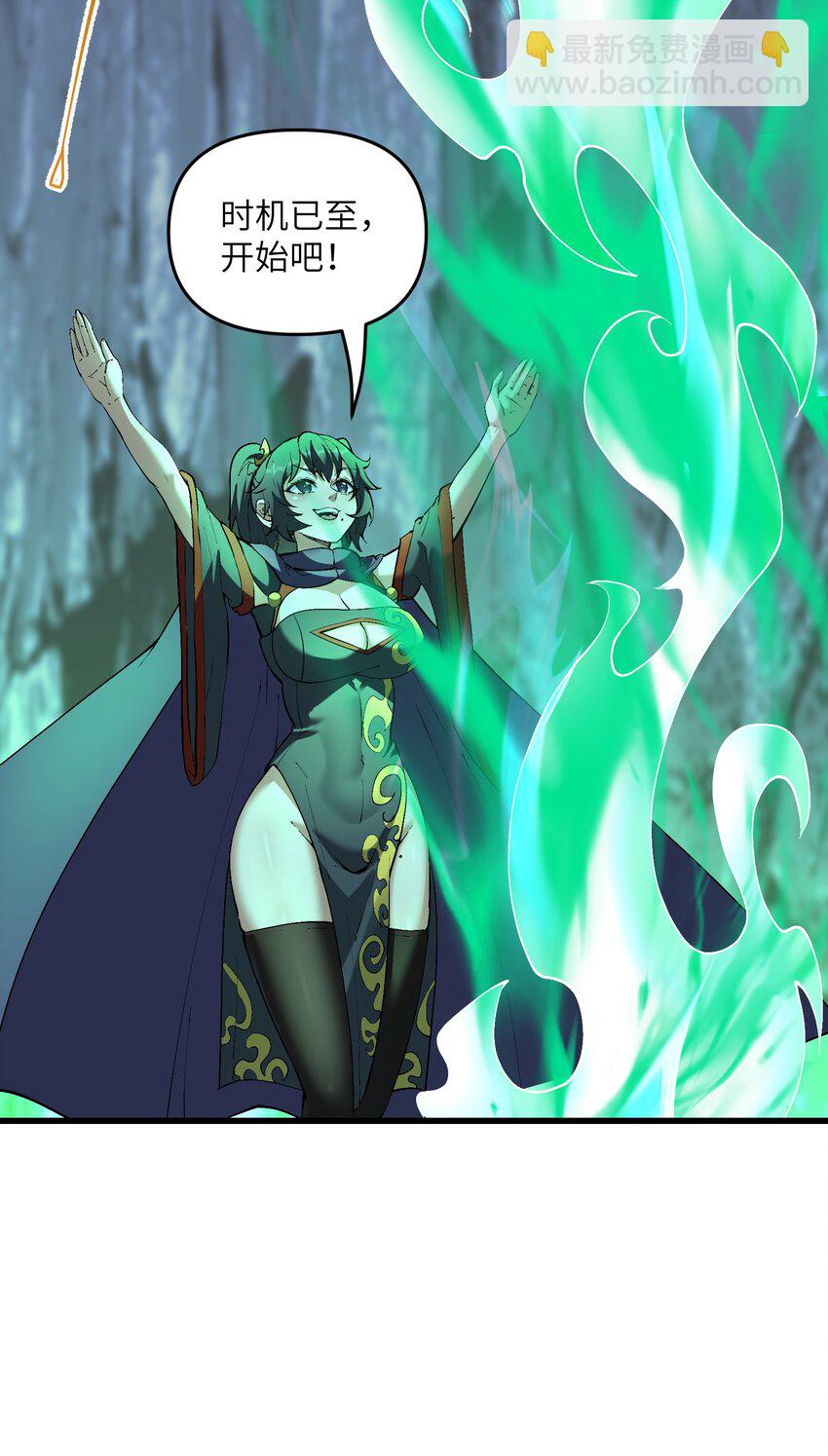 18 魂祖现世(1/2)-第19话