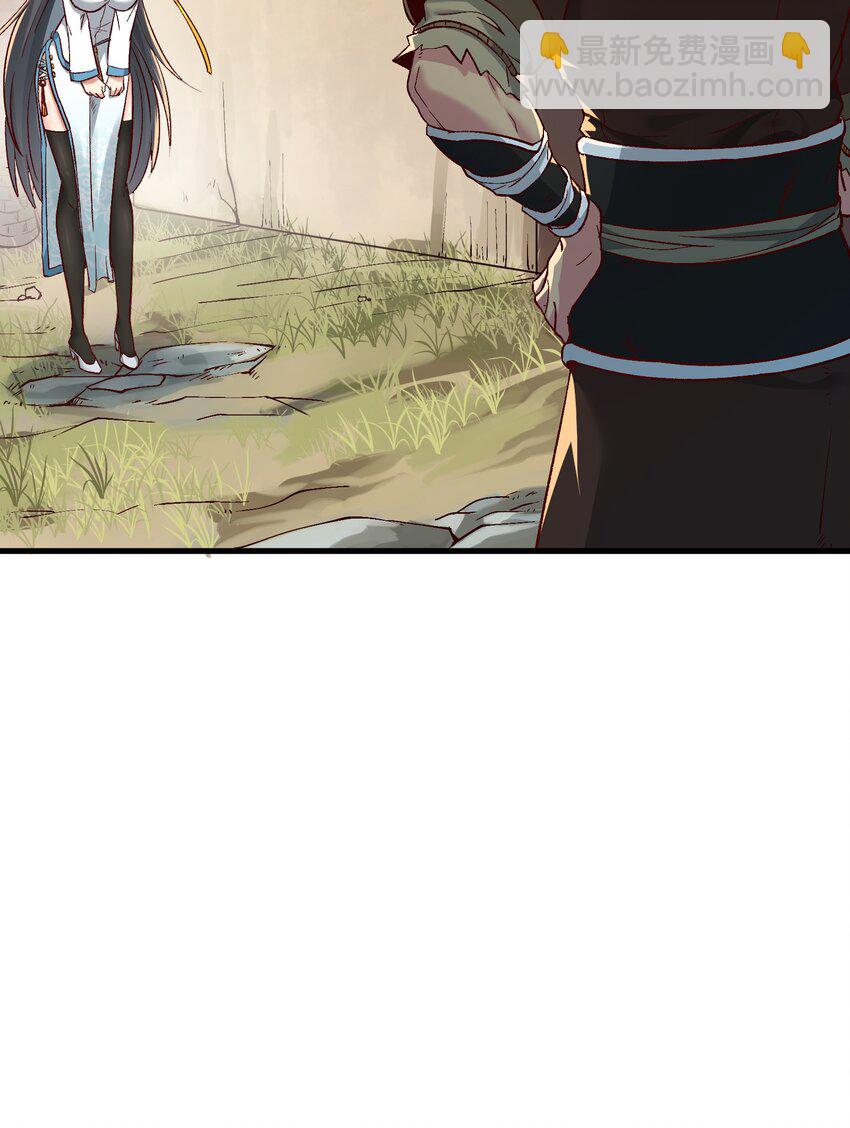 2 舔吧(1/2)-第3话