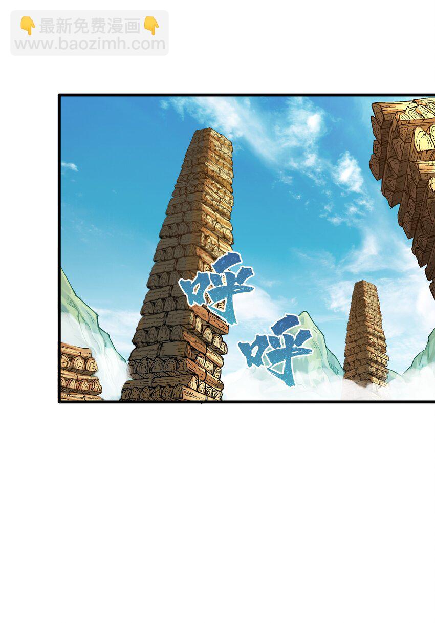 2 舔吧(1/2)-第3话