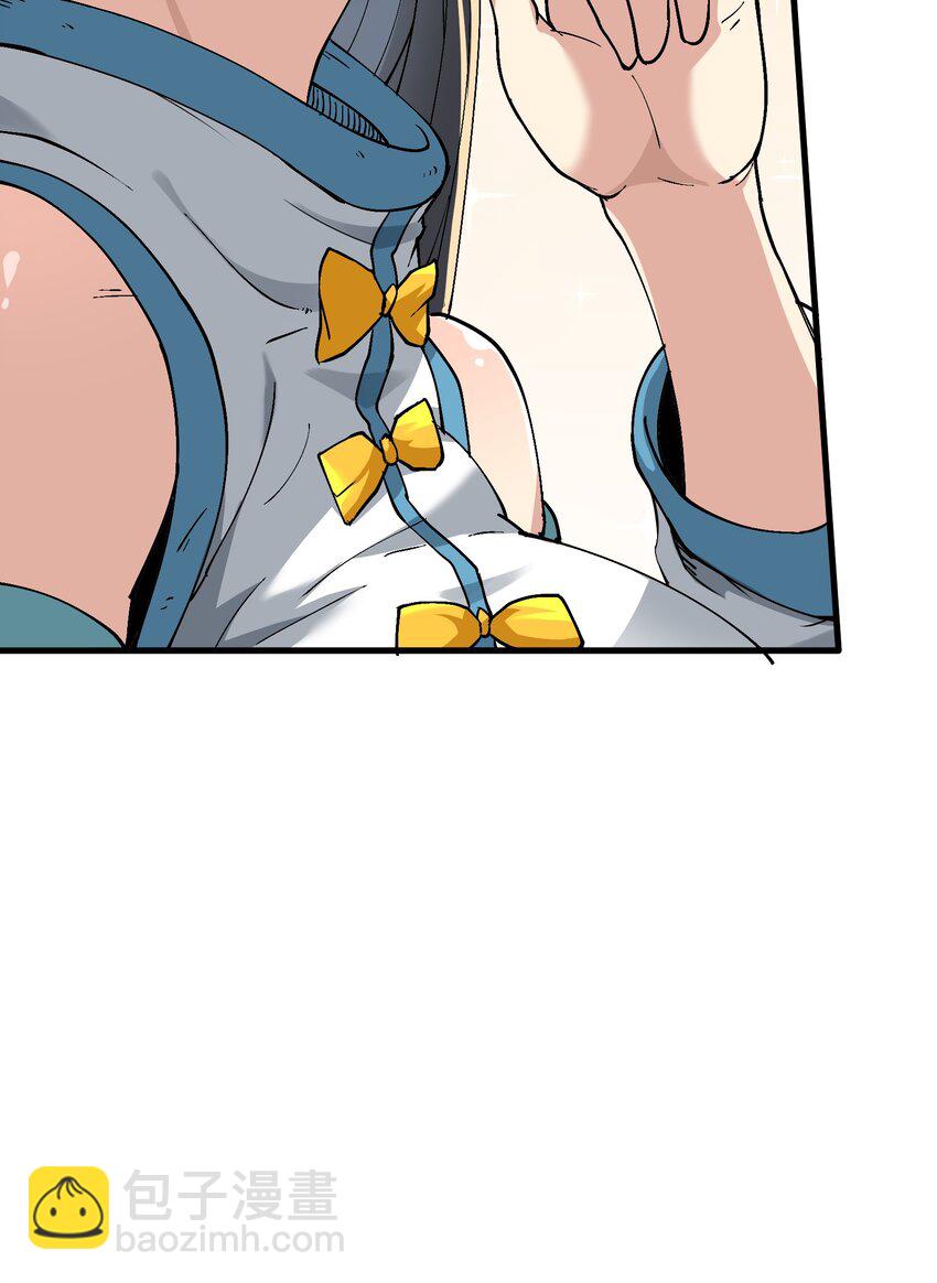 2 舔吧(1/2)-第3话