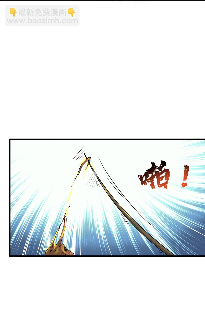 2 舔吧(1/2)-第3话