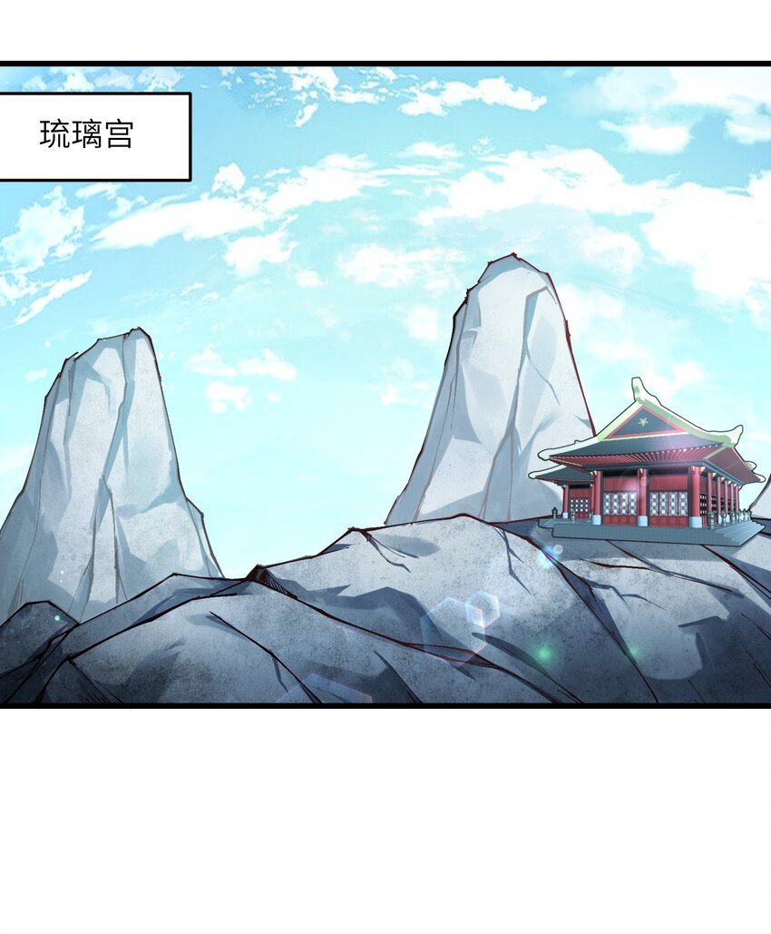 20 成仙(1/2)-第21话